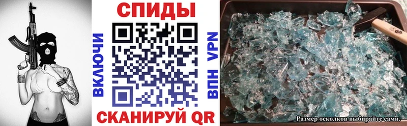 Амфетамин Розовый  Мелеуз 