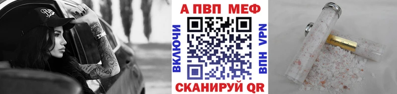 как найти закладки shop какой сайт А ПВП мука Мелеуз