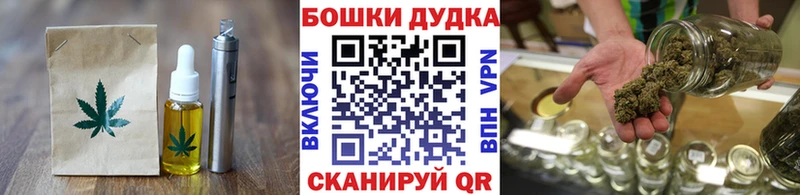 Еда ТГК марихуана  Мелеуз 