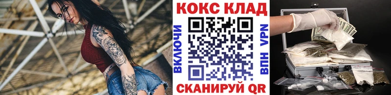 КОКАИН Columbia  цена   Мелеуз 