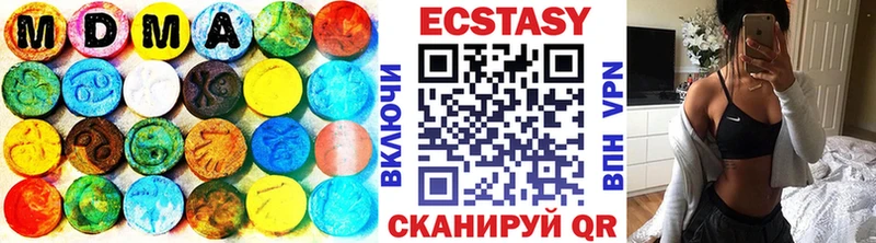 как найти наркотики  МЕГА рабочий сайт  Ecstasy XTC  Мелеуз 