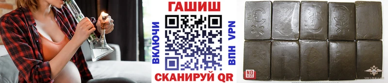 ГАШ hashish  сколько стоит  MEGA зеркало  Мелеуз 