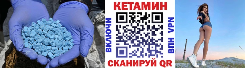 наркотики  Мелеуз  Кетамин ketamine 