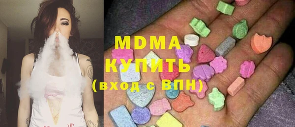 эйфоретик Инта