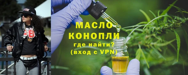 MESCALINE Каменск-Шахтинский