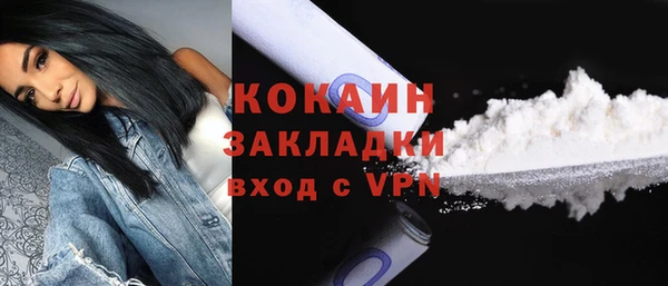 таблы Ивангород