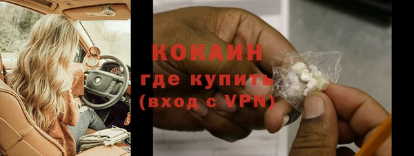 эйфоретик Инта