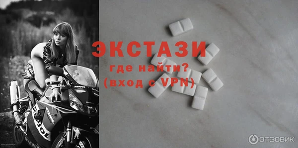 эйфоретик Инта