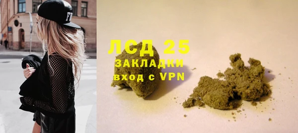 мефедрон VHQ Каменка