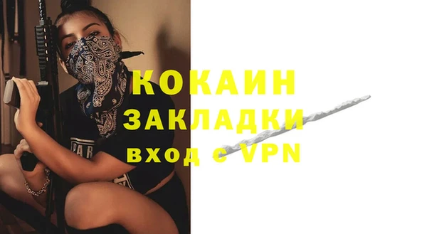 эйфоретик Инта