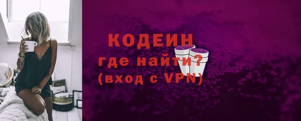 PSILOCYBIN Зерноград