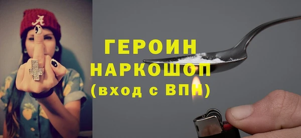 эйфоретик Инта