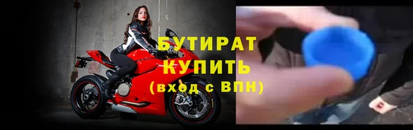 Альфа ПВП Каменногорск