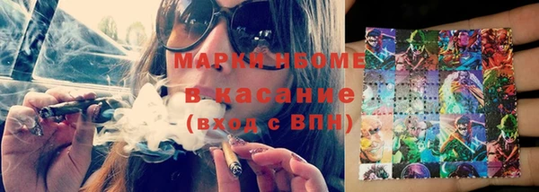 мефедрон VHQ Каменка