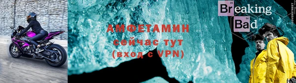 эйфоретик Инта