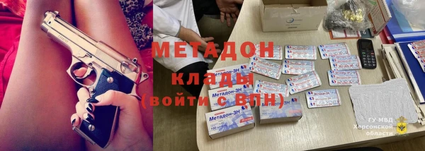 мет Зуевка