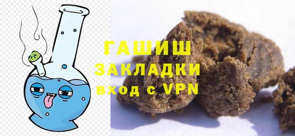 марихуана Зеленокумск