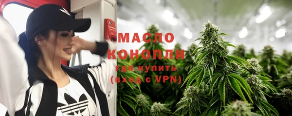 мефедрон VHQ Каменка
