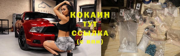 MESCALINE Каменск-Шахтинский