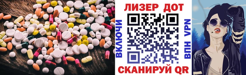 ОМГ ОМГ tor  Мелеуз  LSD-25 экстази ecstasy 