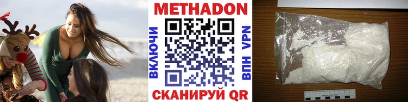 ссылка на мегу ссылка  Мелеуз  МЕТАДОН VHQ 