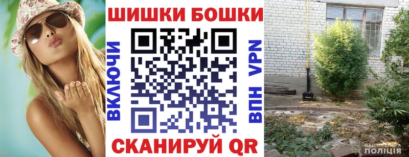 Конопля Amnesia Мелеуз